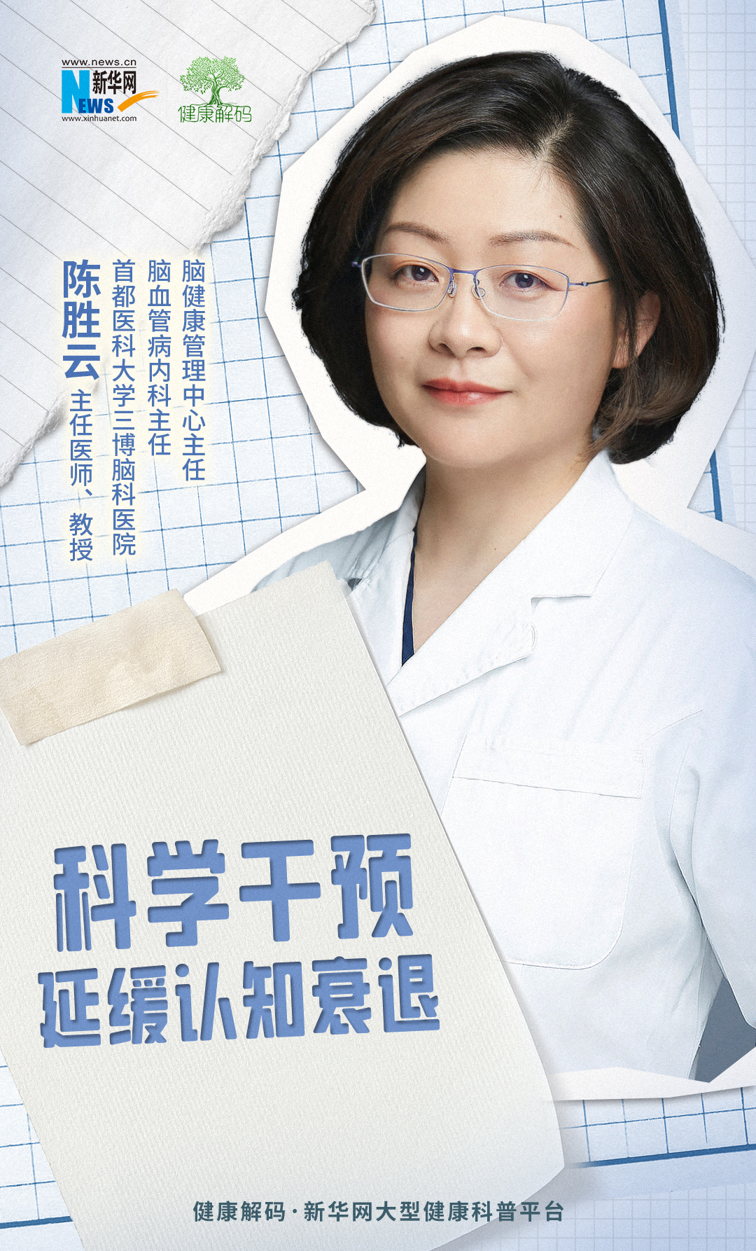 情绪稳定#女性魅力#福报#中医文化#肾阳虚