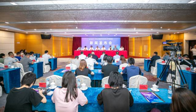 图为新闻发布会现场。