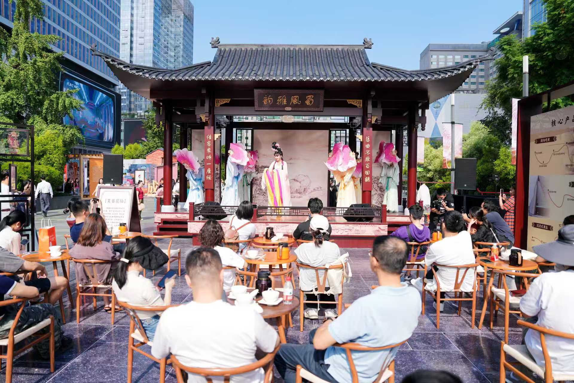 聚焦“文旅+百业”,这个双节游四川“安逸值”持续提升 - 新华网客户端