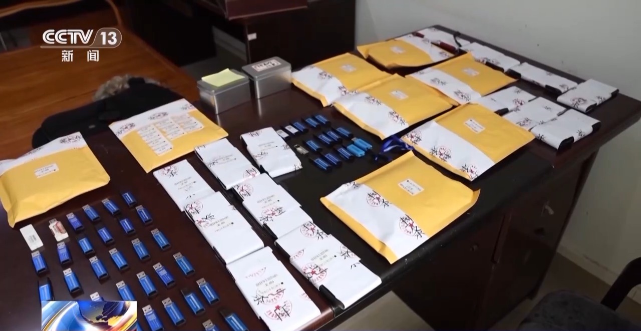 窃取企业数据获竞标优势 警方披露相关细节 - 新华网客户端