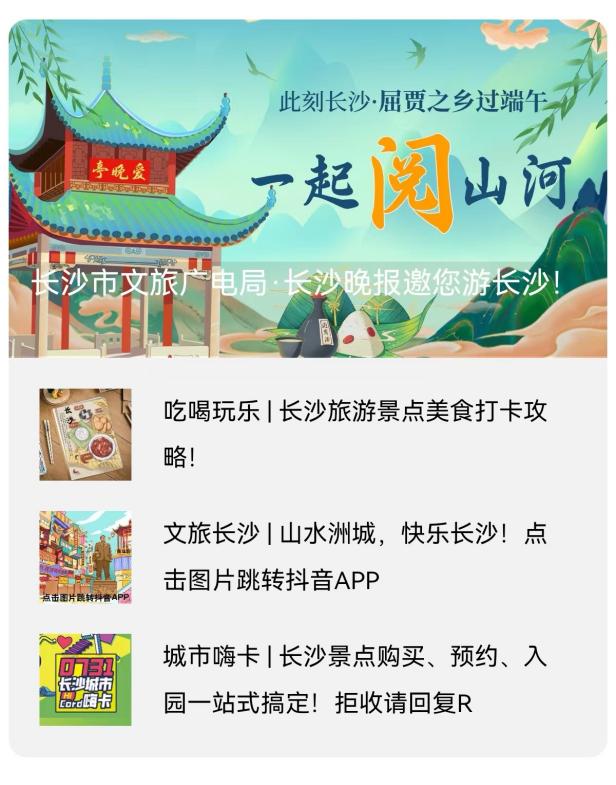 “城市名片”主页面。 均为资料图片