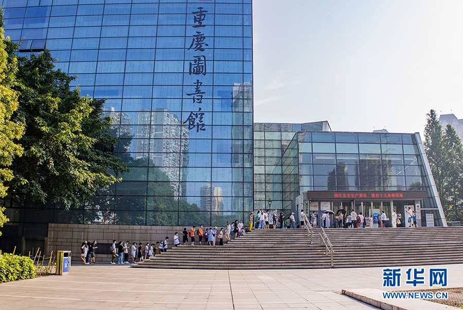 避暑学习两不误 重庆市民图书馆内觅清凉