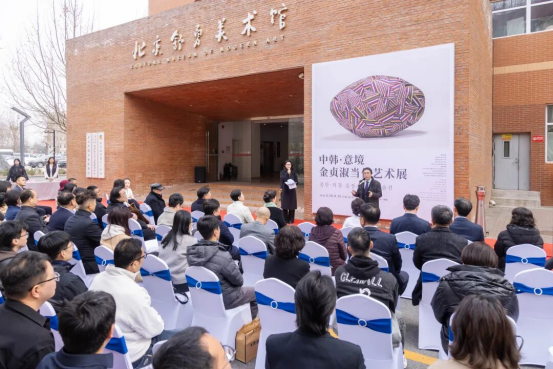 中韩・意境——金贞淑艺术展在北京舒勇美术馆启幕 以艺术架起中韩文化交流桥梁
