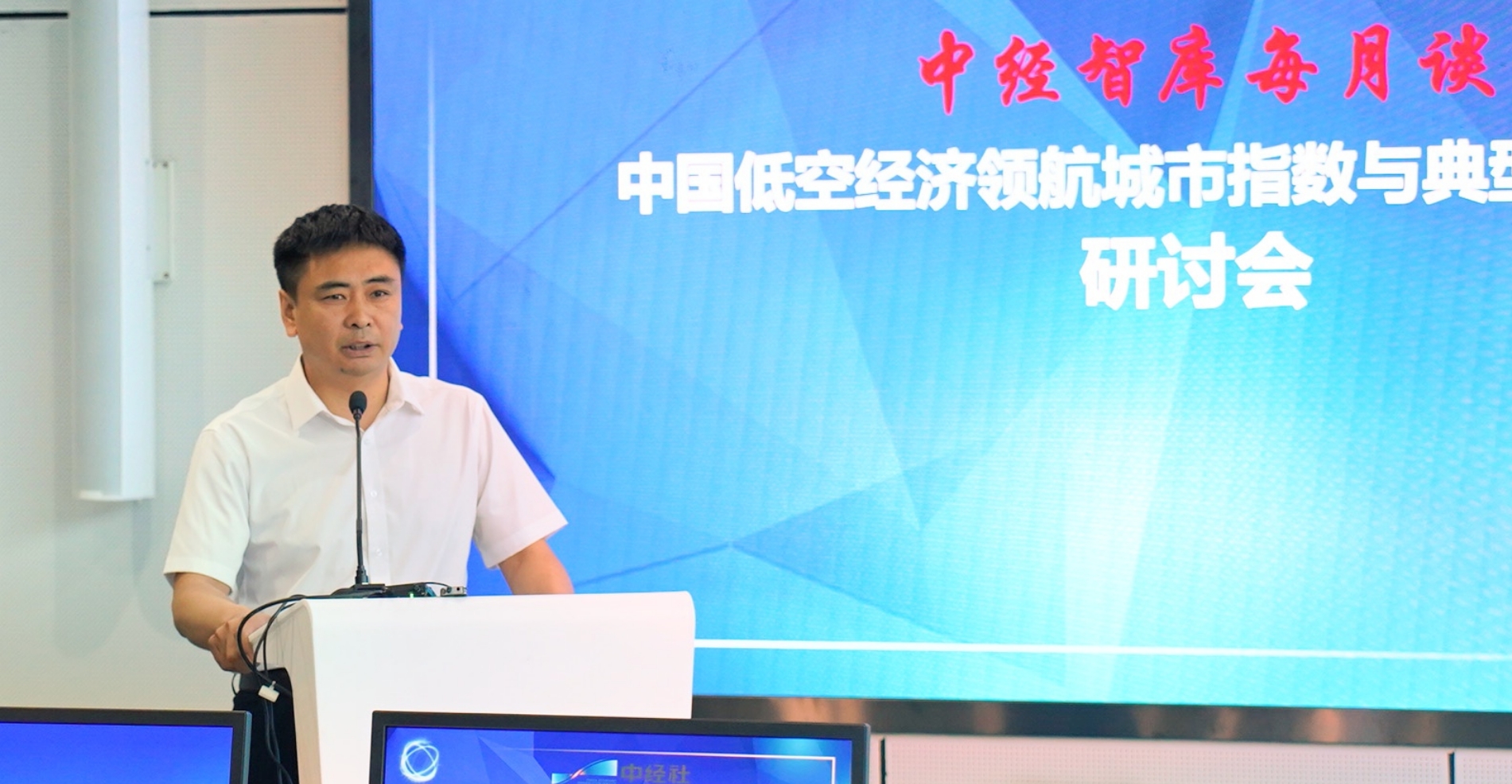 巩固提升航空产业传统优势加速竞逐低空经济新赛道——专访哈尔滨经开区管委会副主任、平房区政府副区长余定志 - 新华网客户端