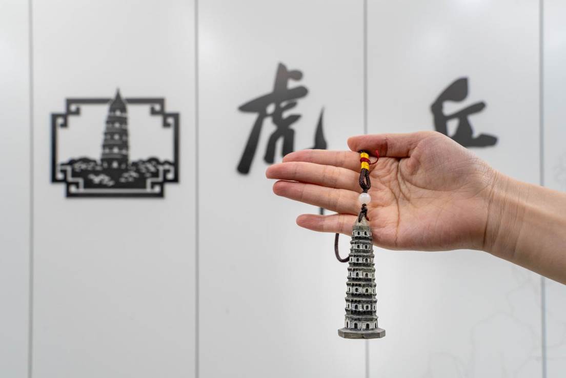 微信图片_20240823154103