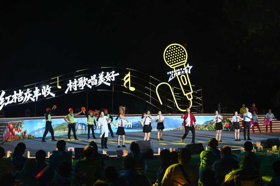 重庆市第二届巴渝和美乡村村歌大赛决赛在万州唱响 - 新华网客户端