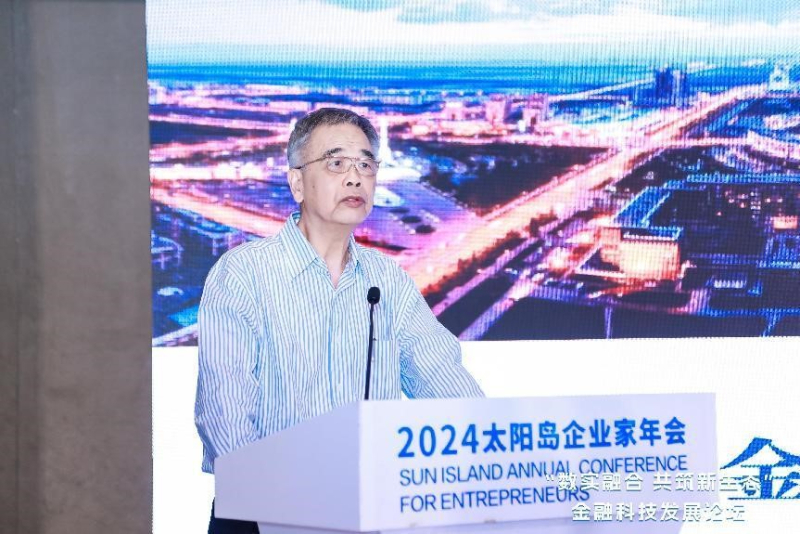 李东荣:现代金融应有效助力新质生产力发展 - 新华网客户端