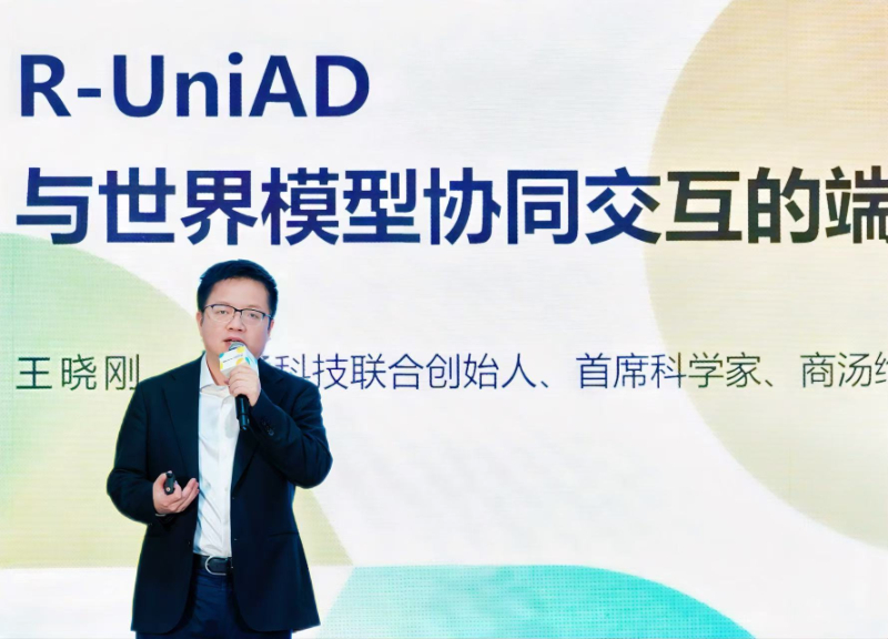 商汤绝影发布与世界模型协同交互的端到端技术路线R-UniAD 预计