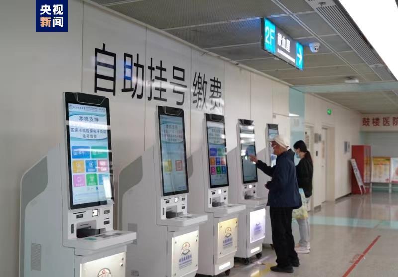 关于安定医院全程代诊含挂号-让就医更轻松的信息