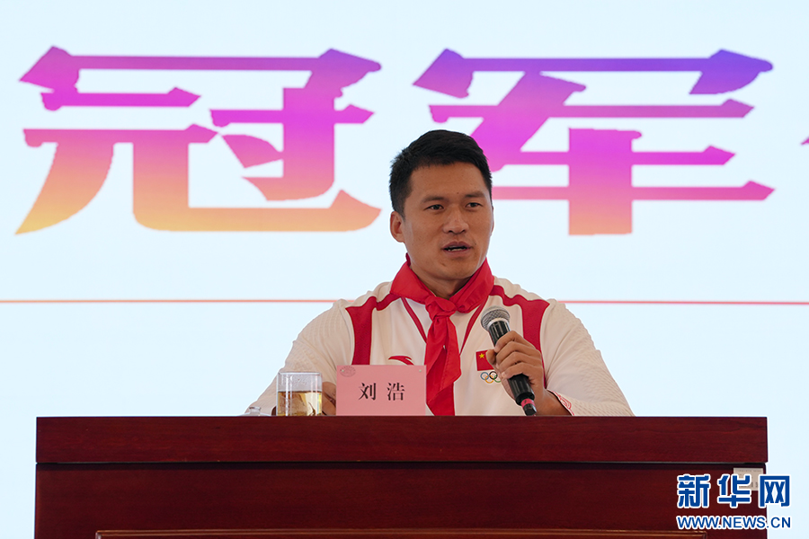 奥运冠军刘浩走进校园 畅谈拼搏与梦想 - 新华网客户端