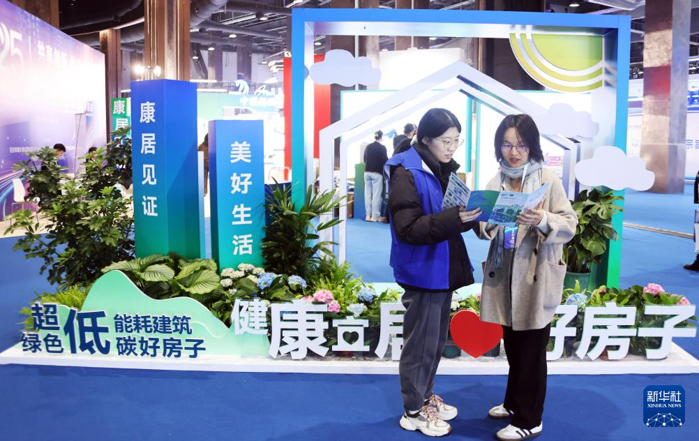 聚焦“好房子”，第二十二届中国住博会开幕 - 新华网客户端