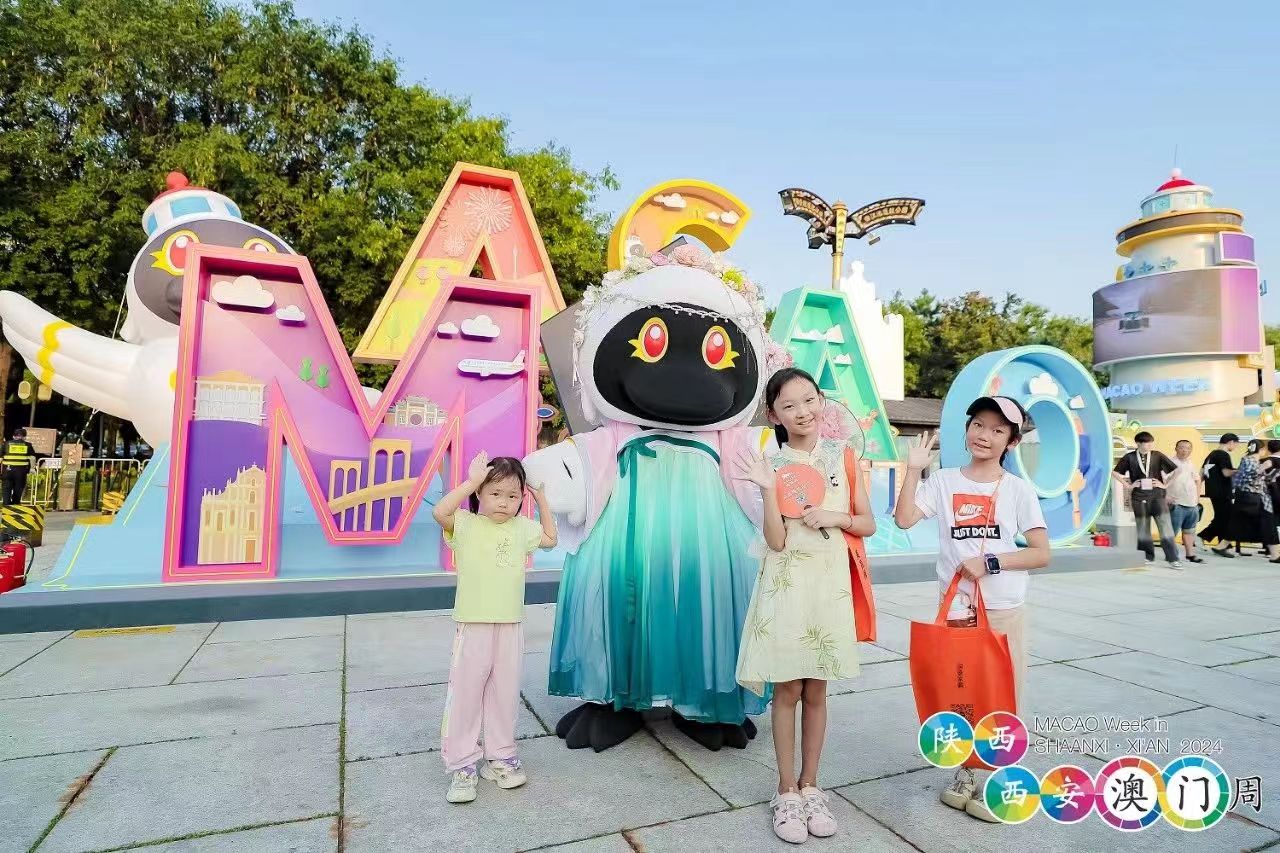 “陕西·西安澳门周”于8月22日至26日举行。主办方供图