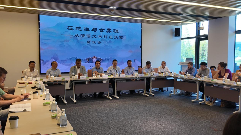 在世界文学地图上发现清溪:多国汉学家、翻译家来湘开展文学交流 - 新华网客户端