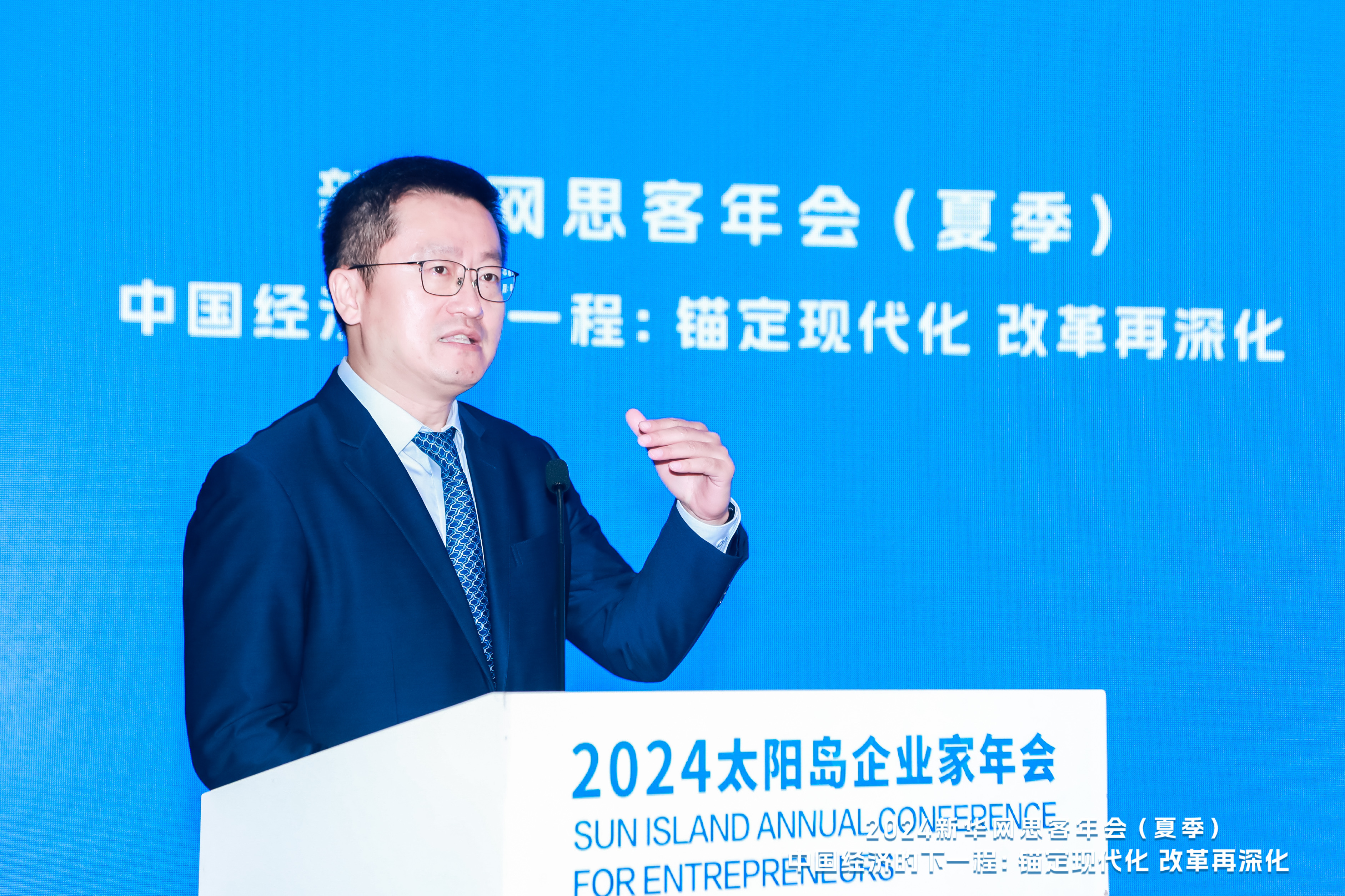 以改革促现代化，共论中国经济下一程——新华网思客年会在太阳岛举行 - 新华网客户端