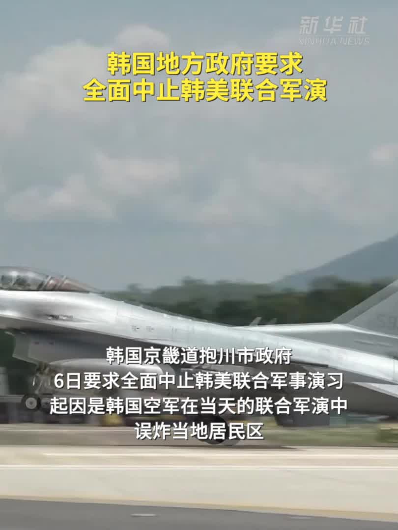 美韩空中军演登场将出动1600架次战机历年最多| 警戒风暴| Storm