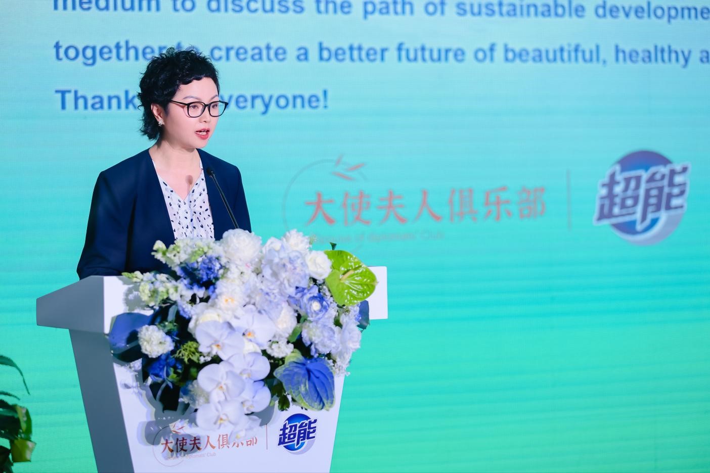全球驻华使节夫人美丽健康文化交流嘉年华活动在京举办