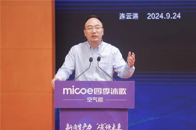 新质生产力 “碳”领未来——全国百家媒体走进四季沐歌空气能热泵超级工厂活动成功举行_fororder_图片4