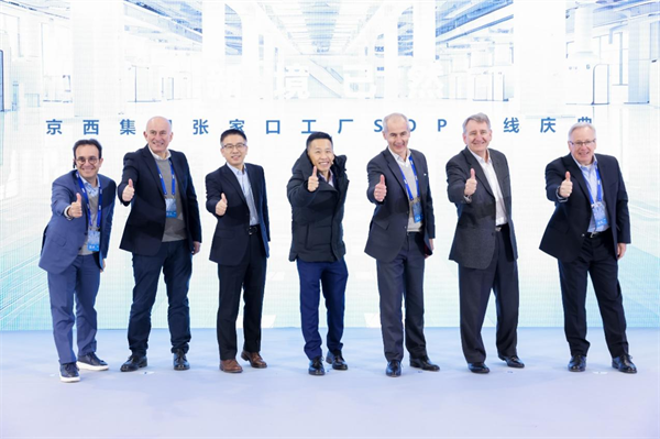 京西集团全新管理团队首次亮相，未来将继续携手推进“京西2.0”发展。 郝延摄