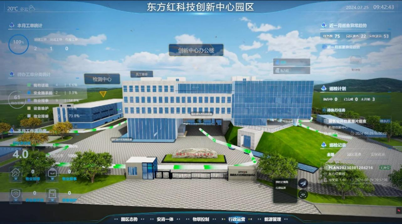 依托“三化”赋能 推动物业管理现代化 ——关于建设“好房子、好物业”的思考与实践 - 新华网客户端