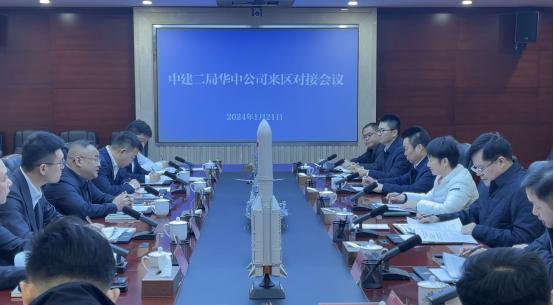 会议现场。单位供图