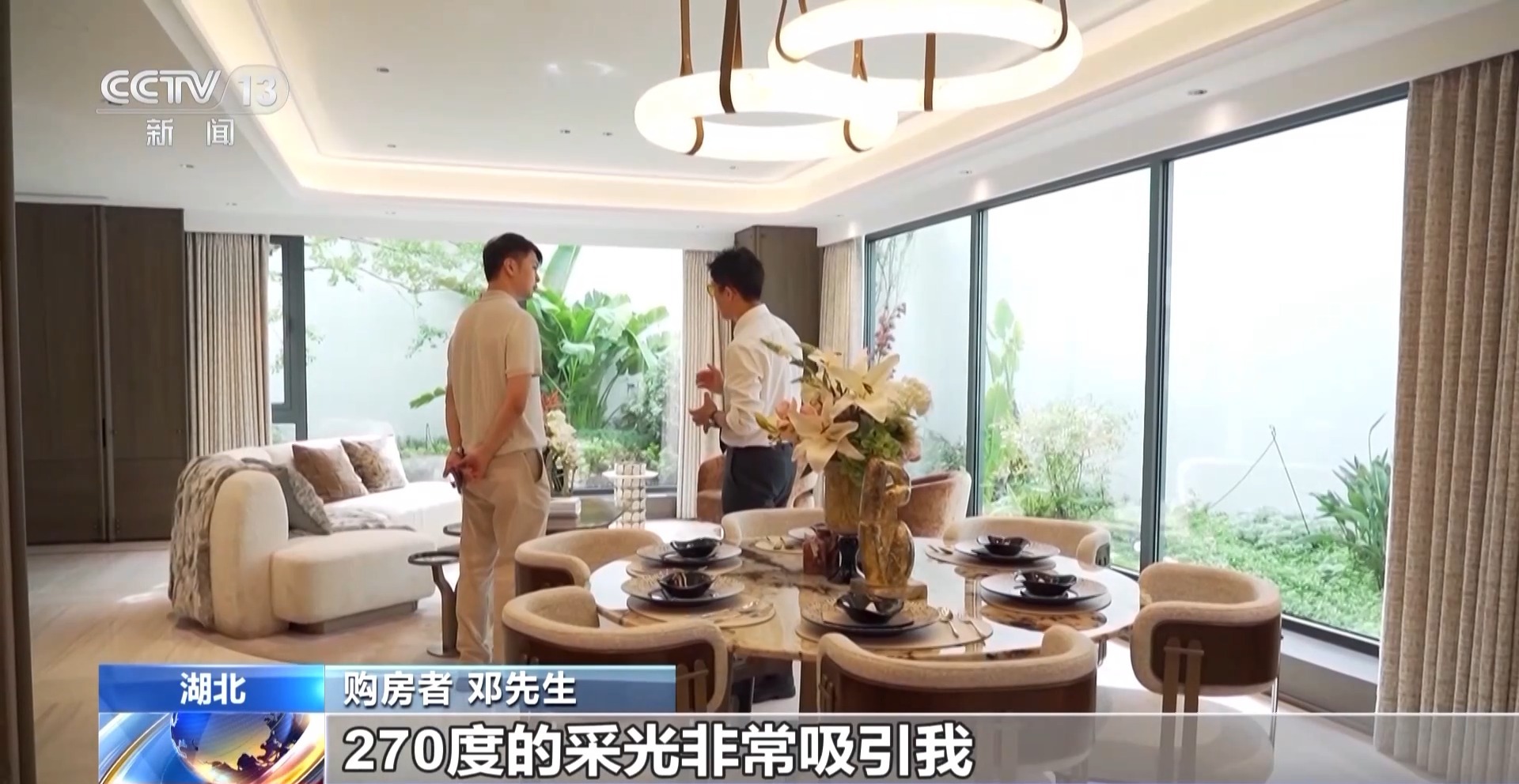 新建“好房子”受欢迎 政策组合拳激发楼市活力 - 新华网客户端