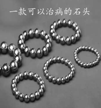 记者调查：“能量石”治病无依致病有据