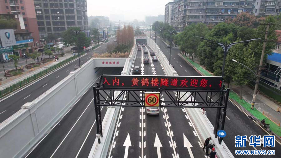 武汉黄鹤楼隧道建成通车为国内最大单管双层城市隧道- 新华网客户端