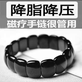 记者调查：“能量石”治病无依致病有据