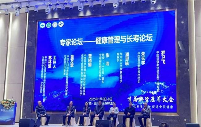src=https://aliypic.oss-cn-hangzhou.aliyuncs.com/Uploadfiles/20250114/2025011417250772.002.jpeg