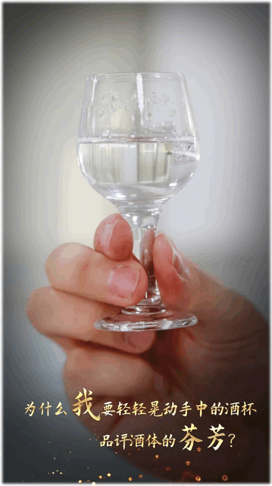 一瓶茅台酒的诞生