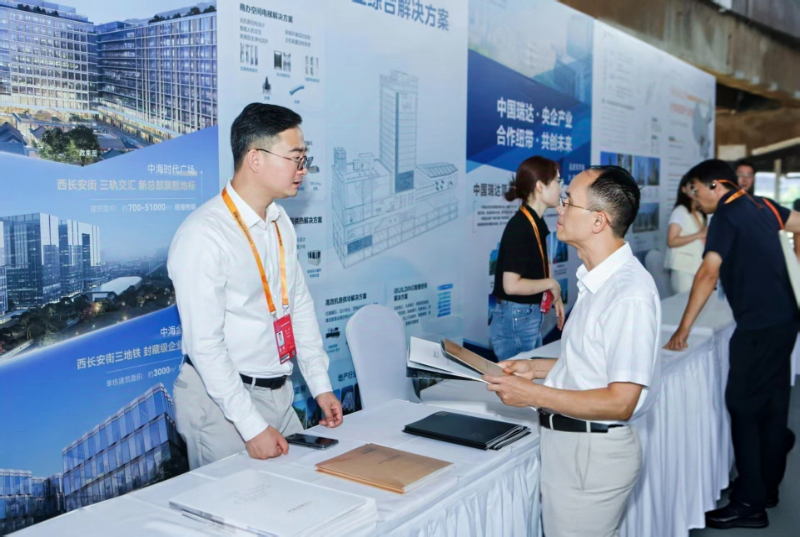 北京中海金融中心何以成为全国城市更新的新名片？ - 新华网客户端