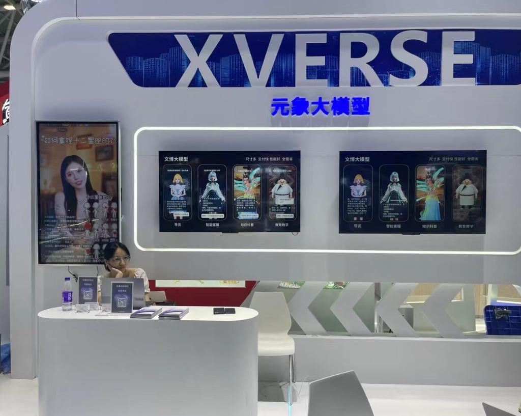 文博会上“新面孔”见证“文化+科技”产业新赛道 - 新华网客户端