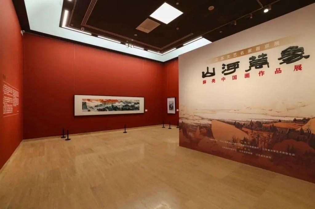 “山河万象——薛亮中国画作品展”在中国美术馆展出 - 新华网客户端
