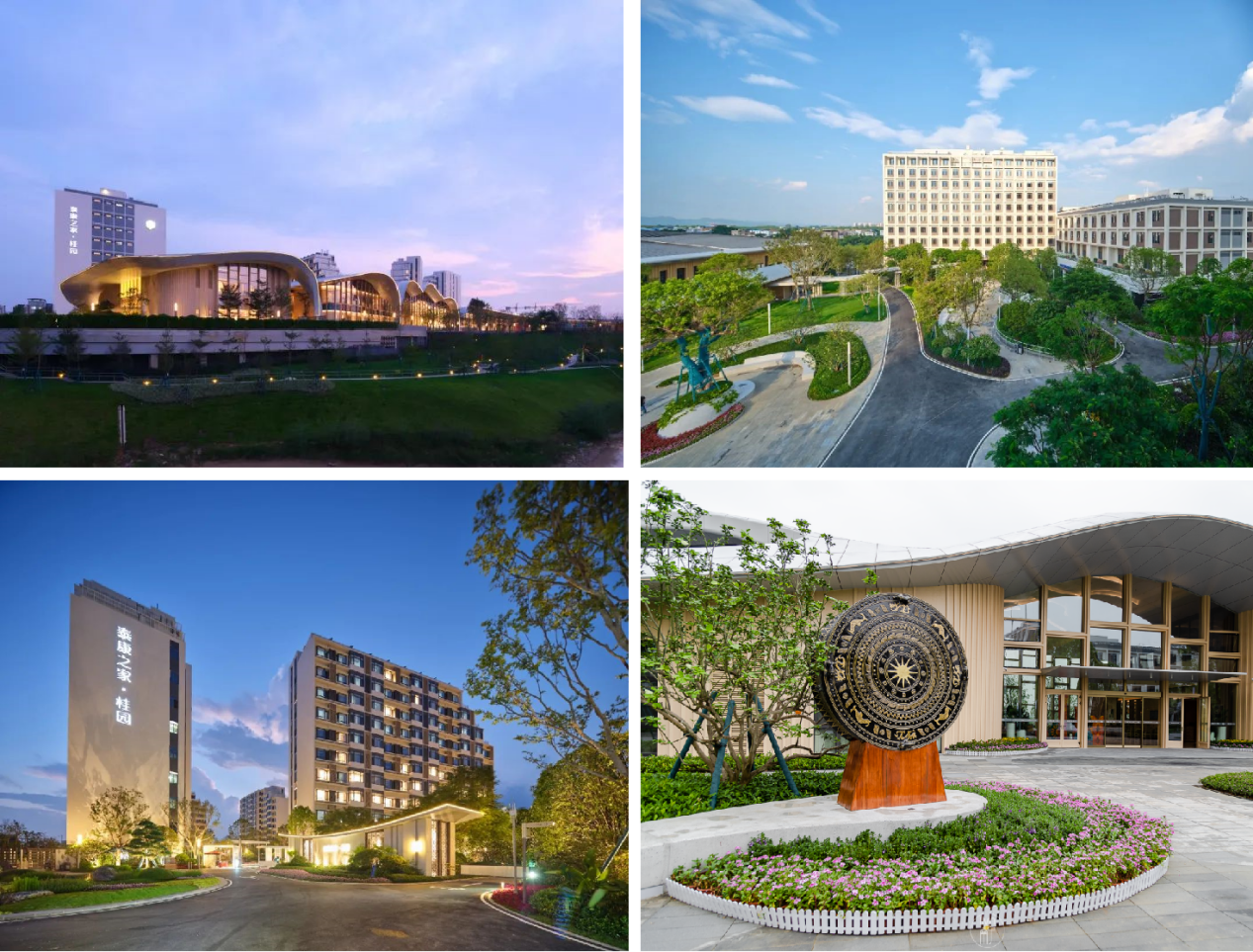 广西首家泰康之家·桂园高品质养老社区开业运营