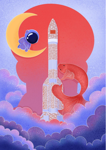 文创大赛"荣光"赛道作品:"小航之梦"海报