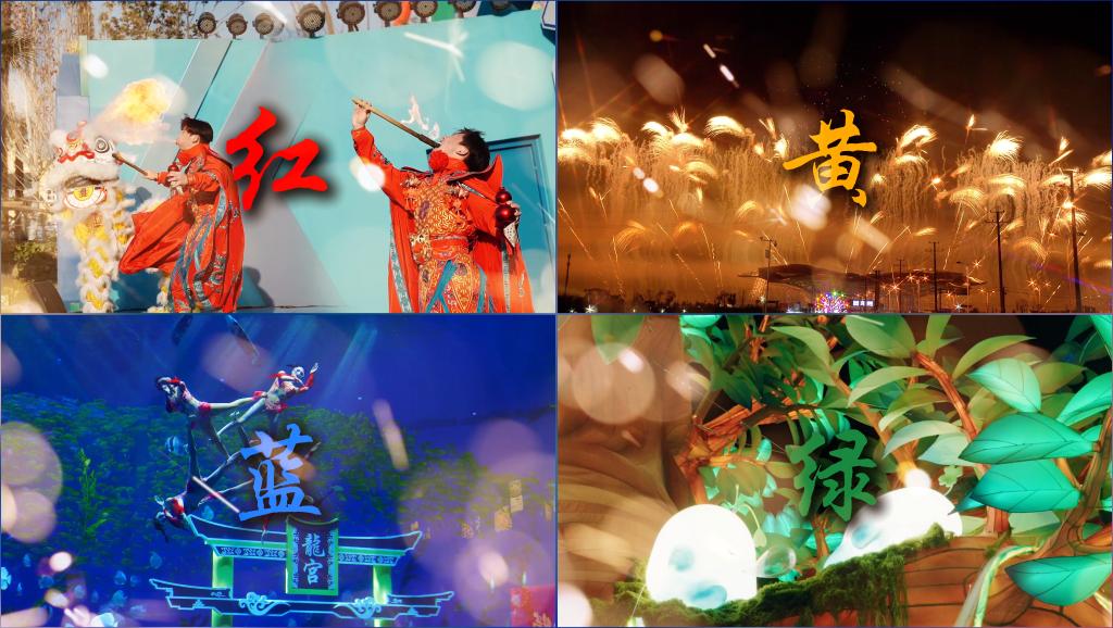 文化中国行·中国的年味|色彩里的春节 - 新华网客户端