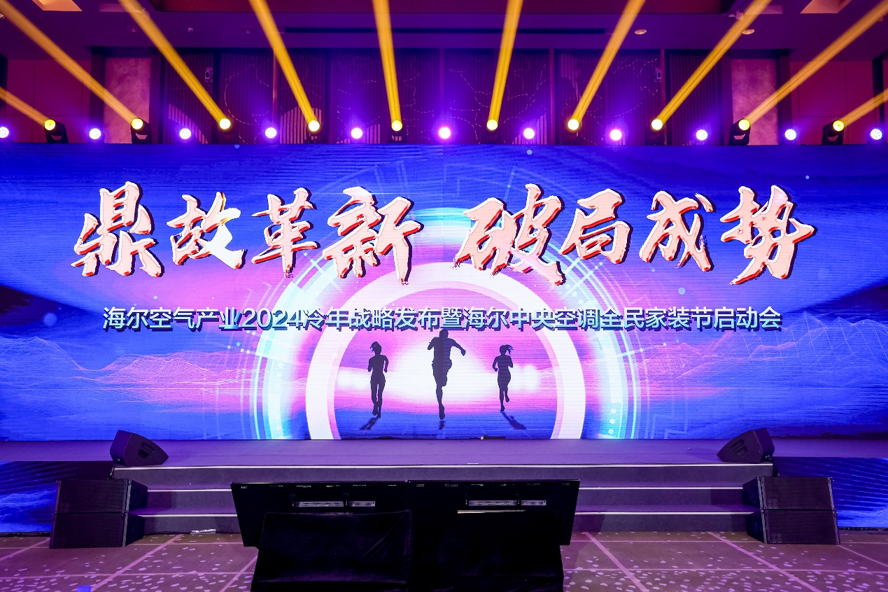 海尔空调开盘：TOP3唯一正增，零售额第一高增(2)(2).docx