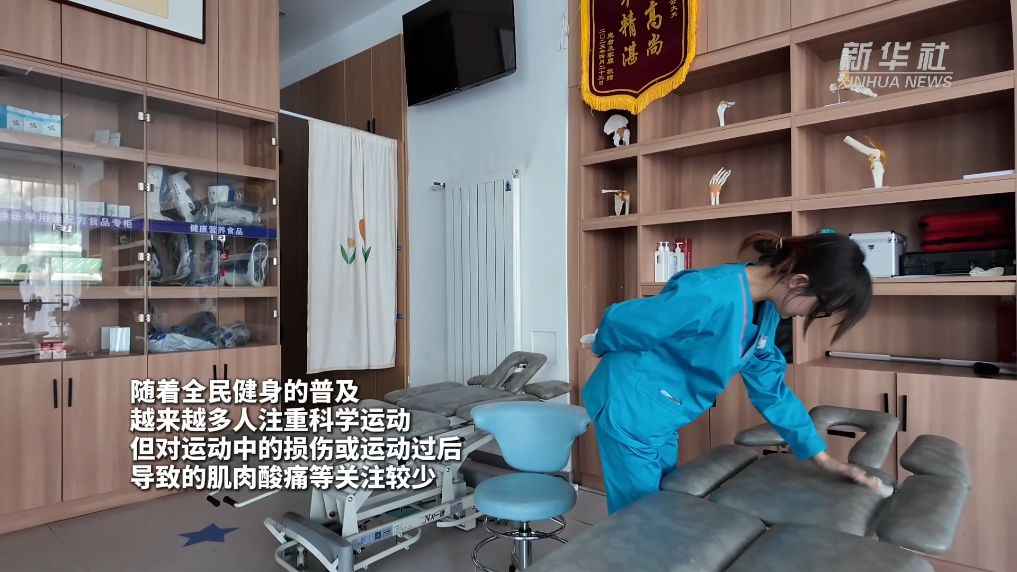 运动康复师:解锁无忧运动体验 - 新华网客户端