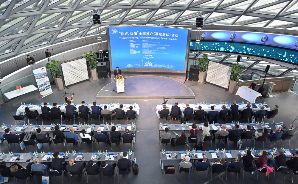 共享机遇 共创未来——“你好，沈阳”全球推介（慕尼黑站）活动举行 - 新华网客户端