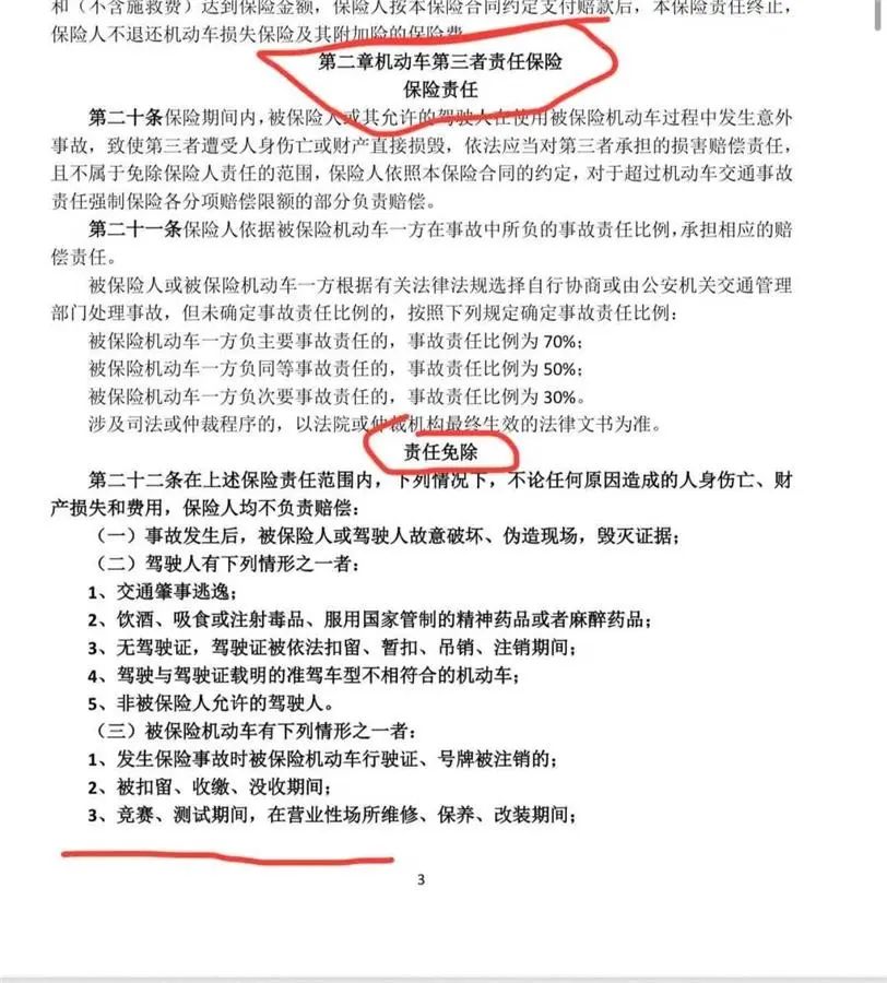 微信图片_20250429202104.jpg