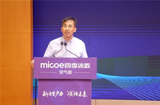 新质生产力 “碳”领未来——全国百家媒体走进四季沐歌空气能热泵超级工厂活动成功举行_fororder_图片3