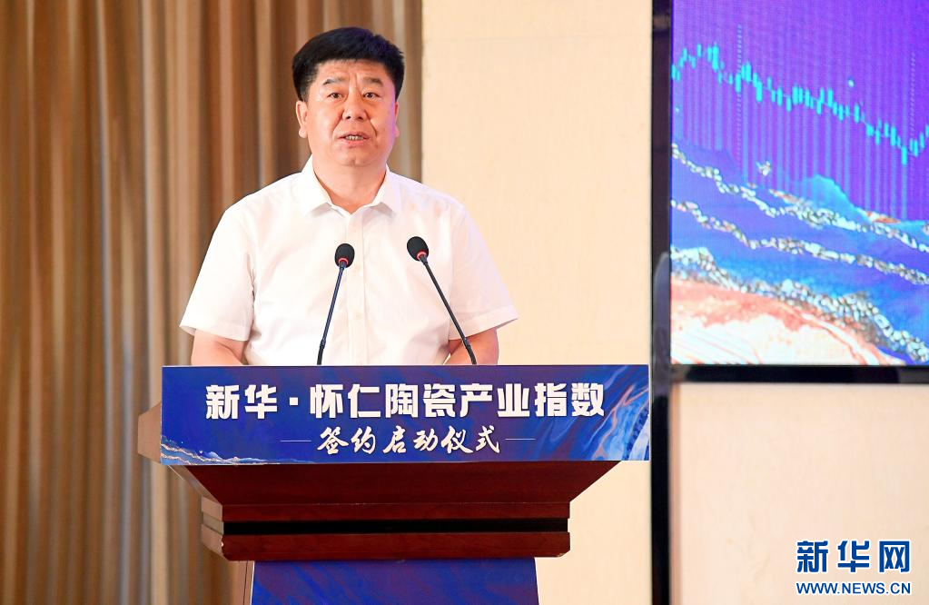 信息社山西中心主任吕晓宇共同签订"新华·怀仁陶瓷产业指数合作协议"