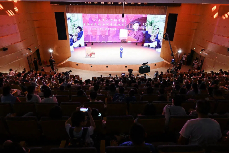 《吾家吾国》读者见面会在京举行 走进十位宝藏老人的智慧与记忆