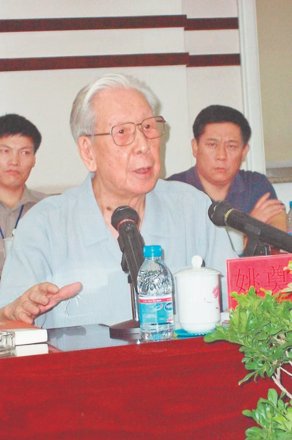 墨韵书论彰大家风范——《姚奠中论书》观感 - 新华网客户端