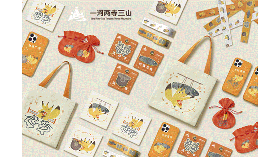 文创设计1