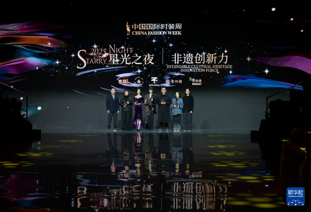 2025中国国际时装周(春季)闭幕 - 新华网客户端