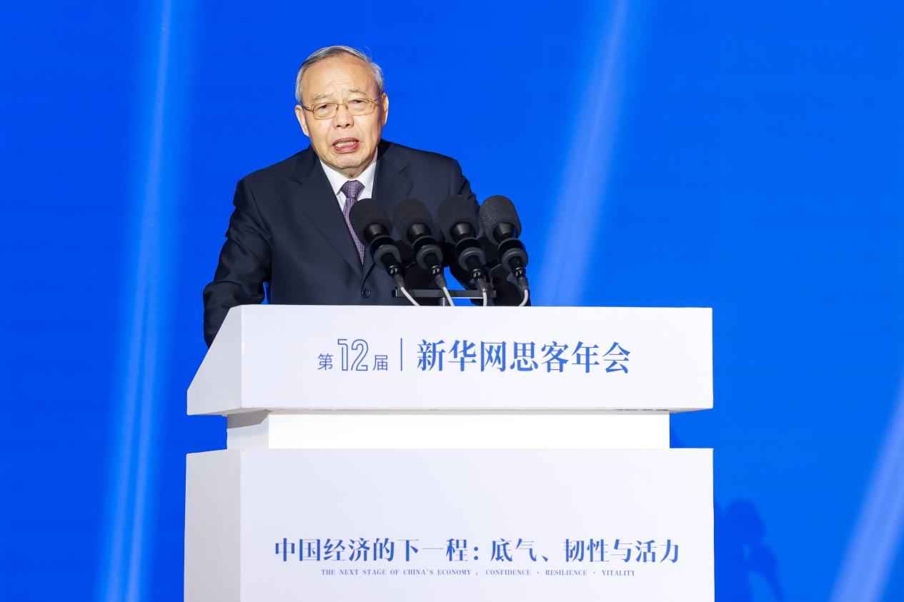 郑新立:关键五年,以高质量发展推动经济新跨越 - 新华网客户端