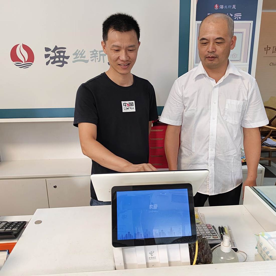 图为客户经理指导零售客户使用“E福通”双屏机。连城县局（分公司）供图
