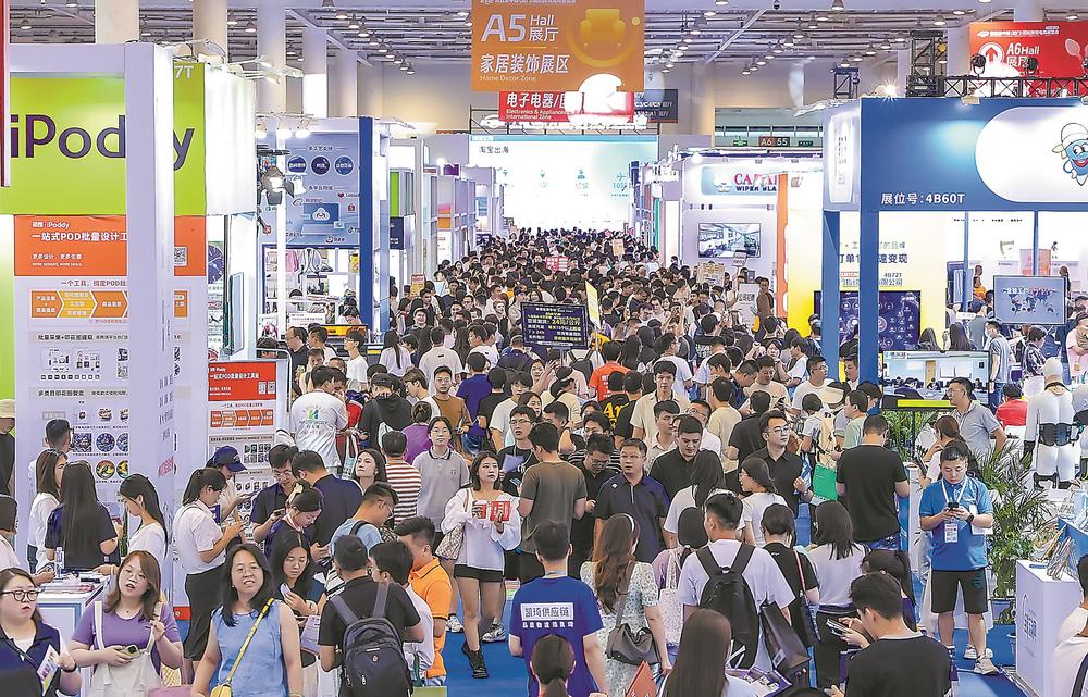 第五届中国(厦门)国际跨境电商展开幕 - 新华网客户端