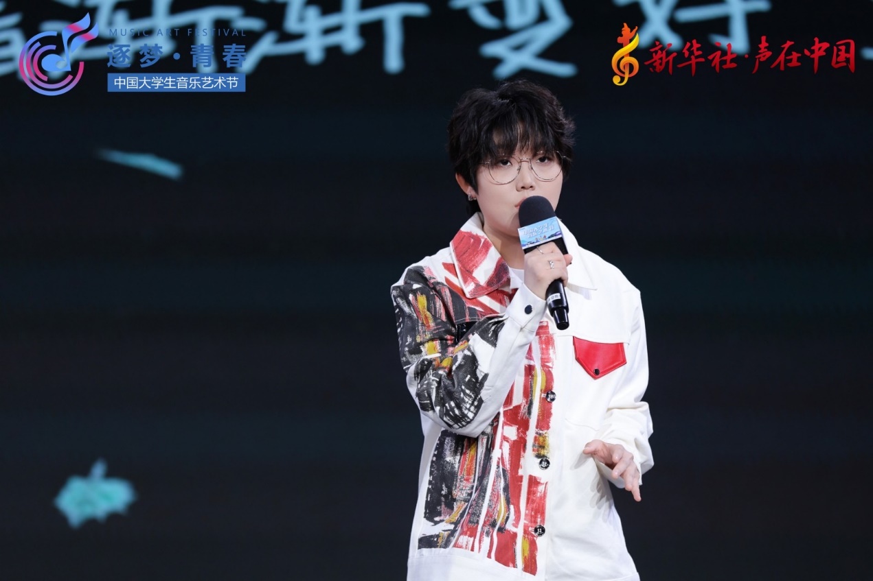 “逐梦青春觅知音”延续精彩 中国大学生音乐艺术节与你相约2024 - 新华网客户端
